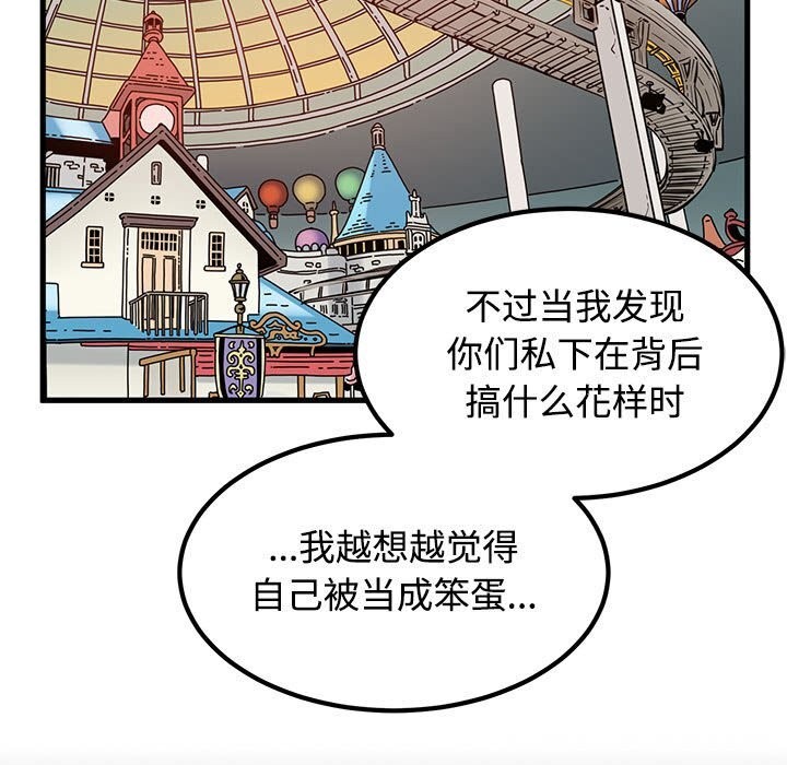 71P - 发小碰不得/强制催眠