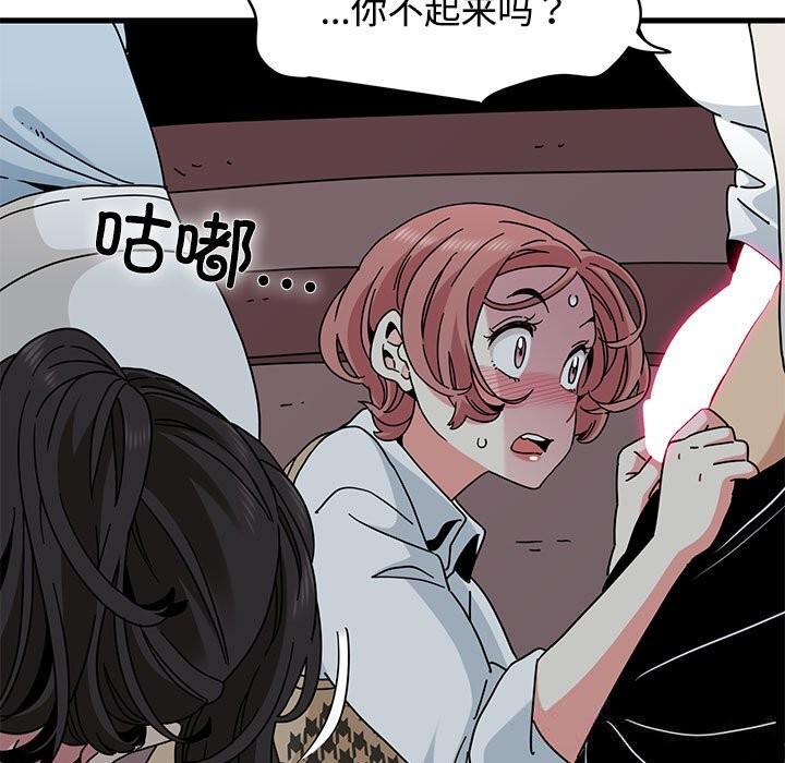 7P - 发小碰不得/强制催眠