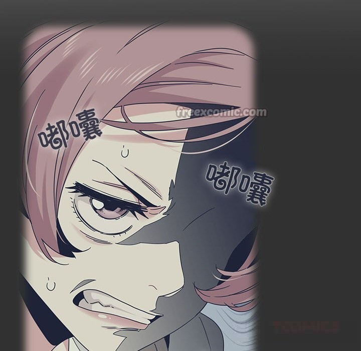 84P - 发小碰不得/强制催眠