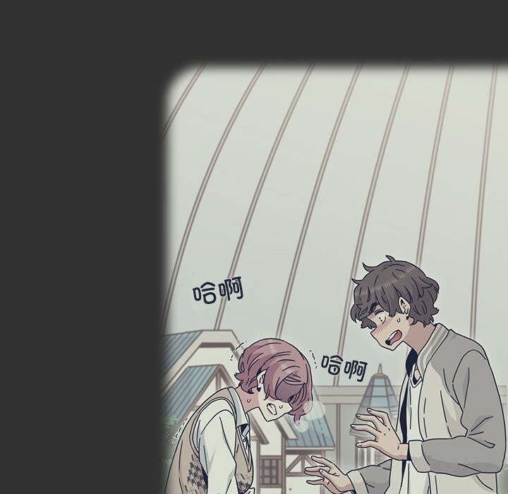 86P - 发小碰不得/强制催眠