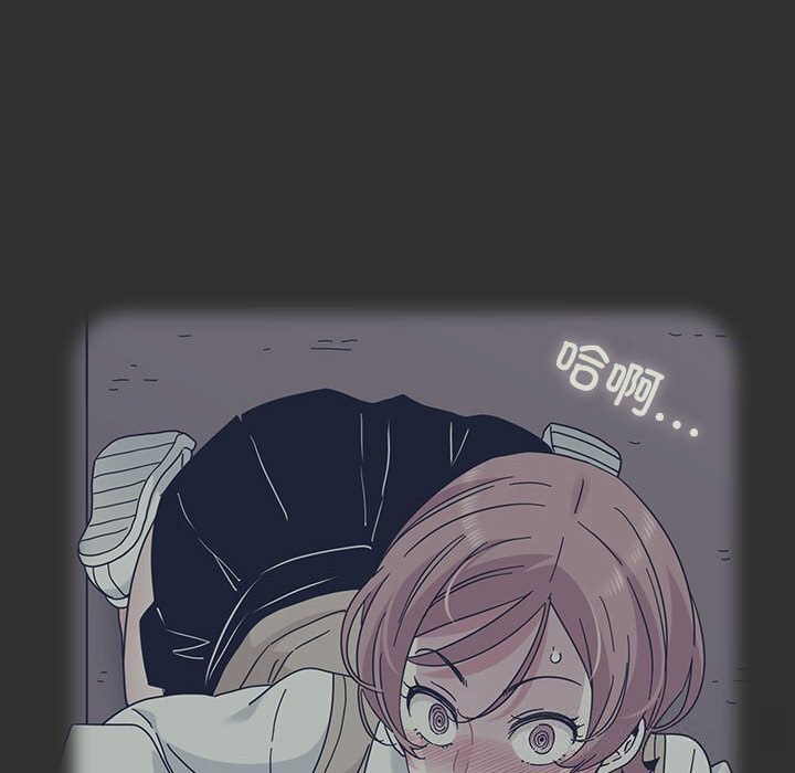 88P - 发小碰不得/强制催眠