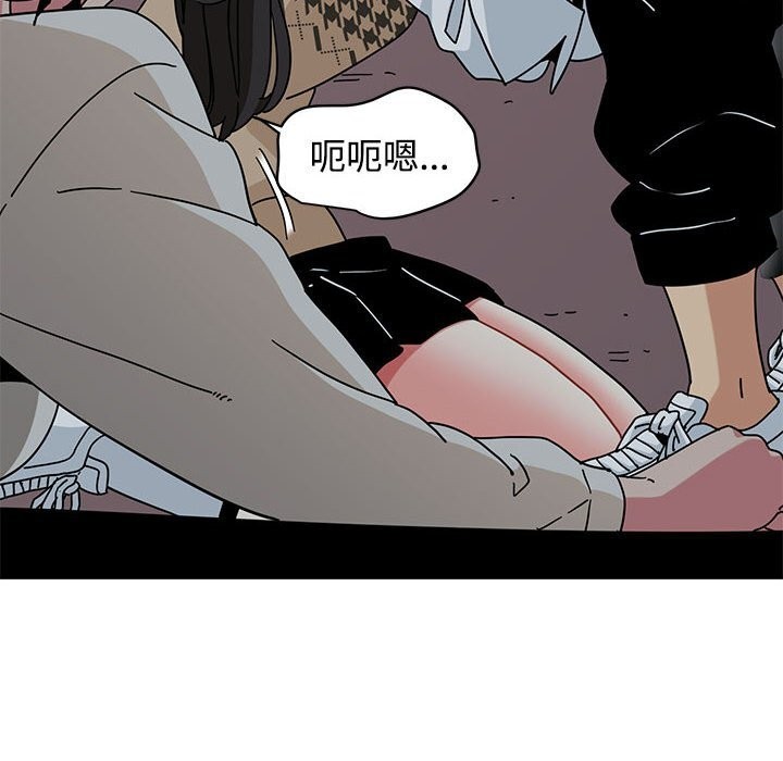 8P - 发小碰不得/强制催眠