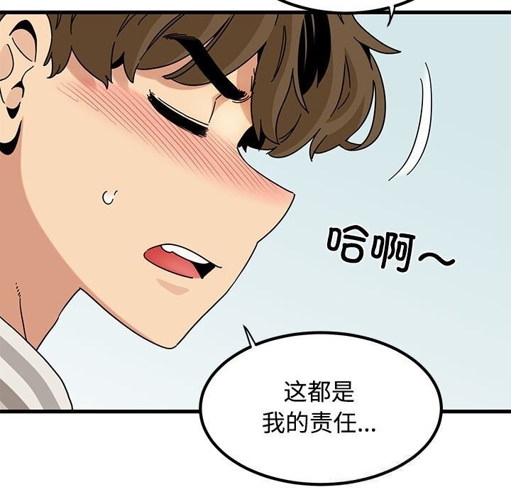 91P - 发小碰不得/强制催眠