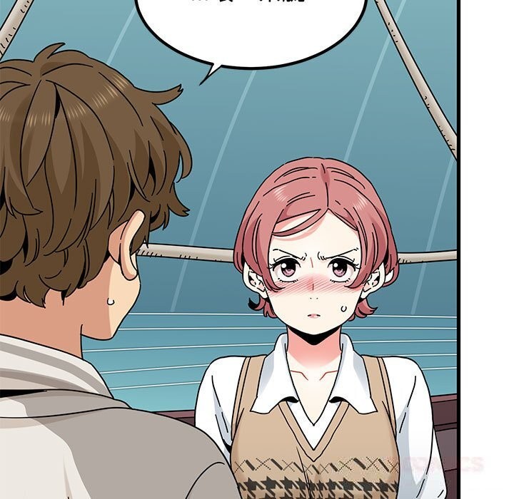 93P - 发小碰不得/强制催眠