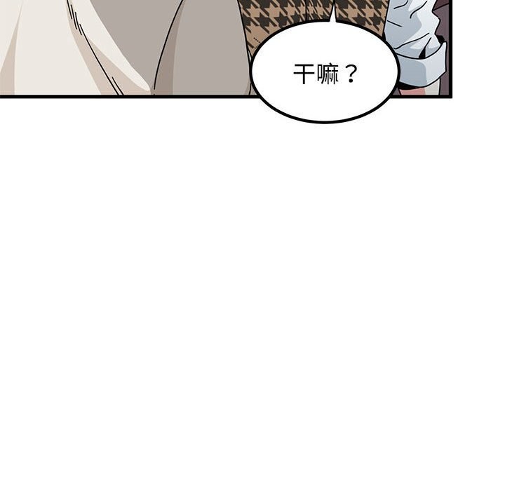 94P - 发小碰不得/强制催眠