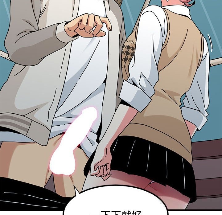 96P - 发小碰不得/强制催眠