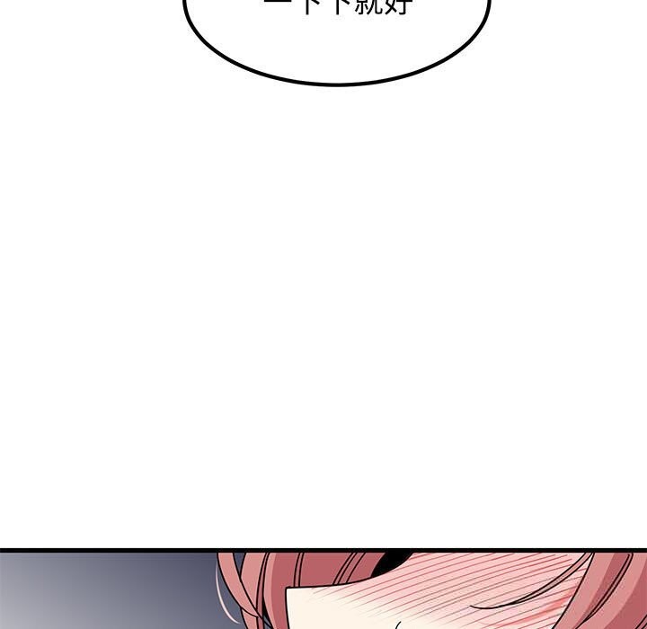 97P - 发小碰不得/强制催眠