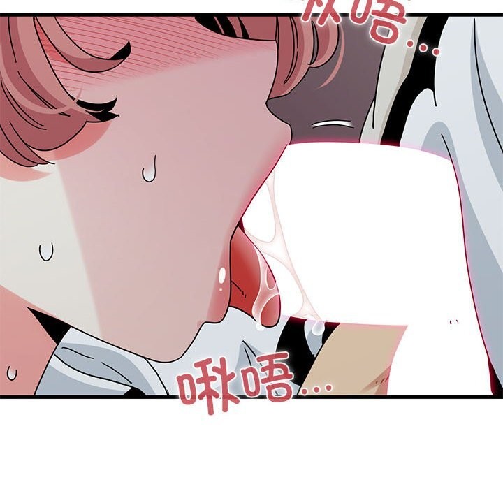 100P - 发小碰不得/强制催眠