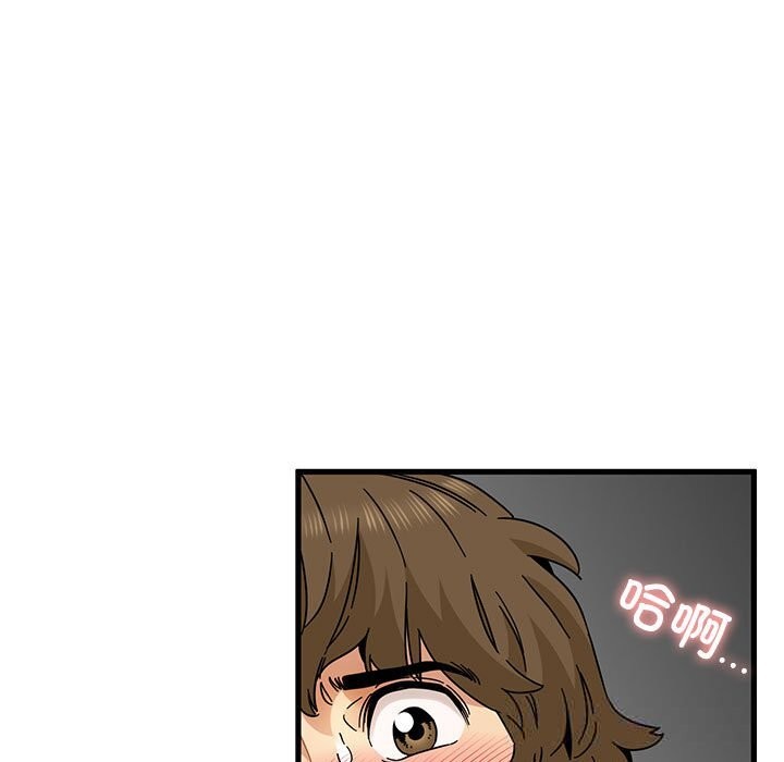 101P - 发小碰不得/强制催眠