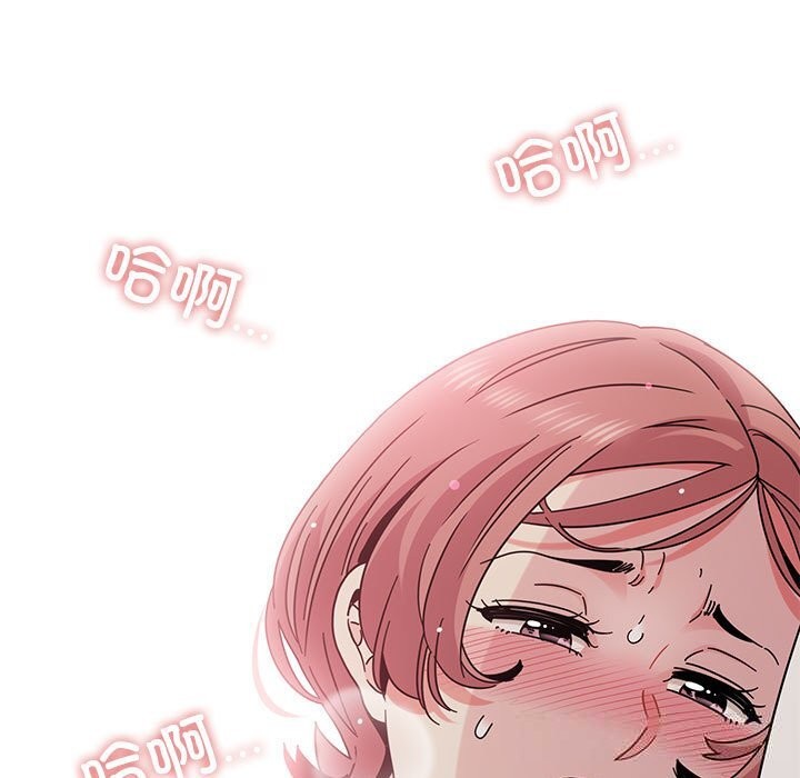 103P - 发小碰不得/强制催眠