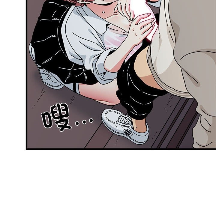 108P - 发小碰不得/强制催眠