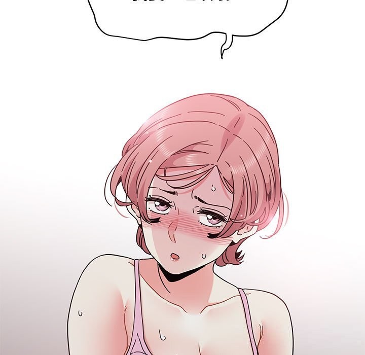 125P - 发小碰不得/强制催眠