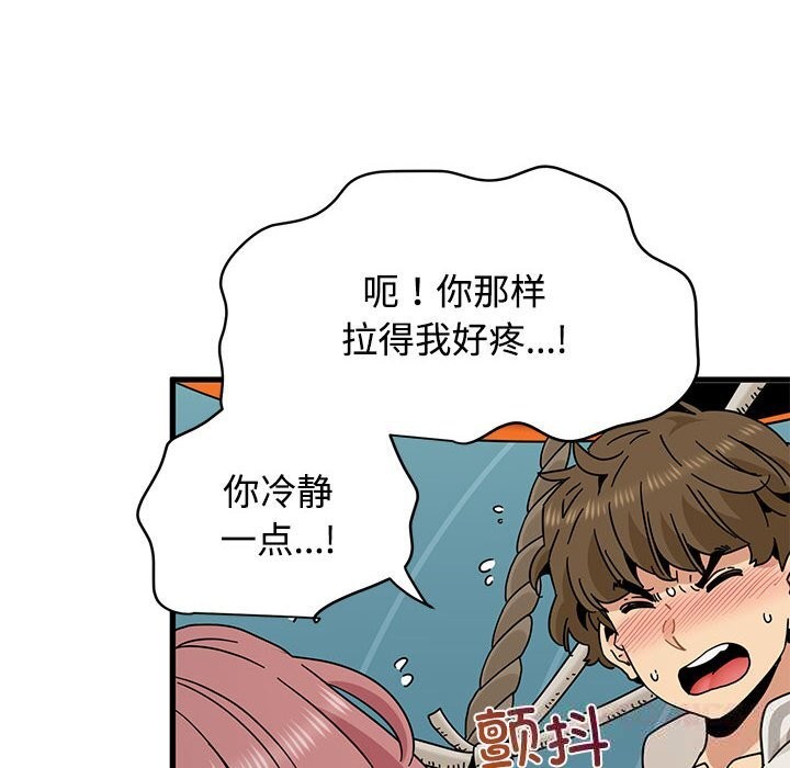 12P - 发小碰不得/强制催眠