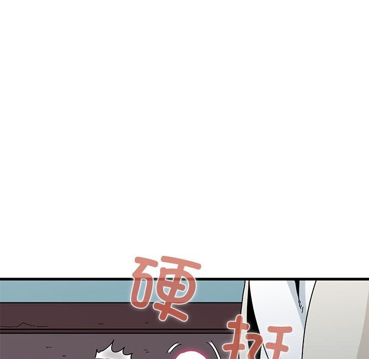 130P - 发小碰不得/强制催眠