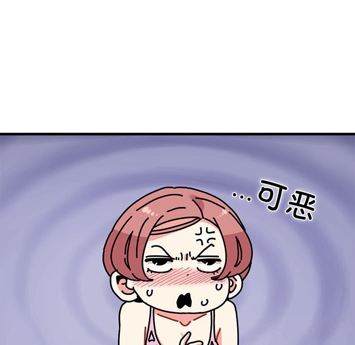 139P - 发小碰不得/强制催眠