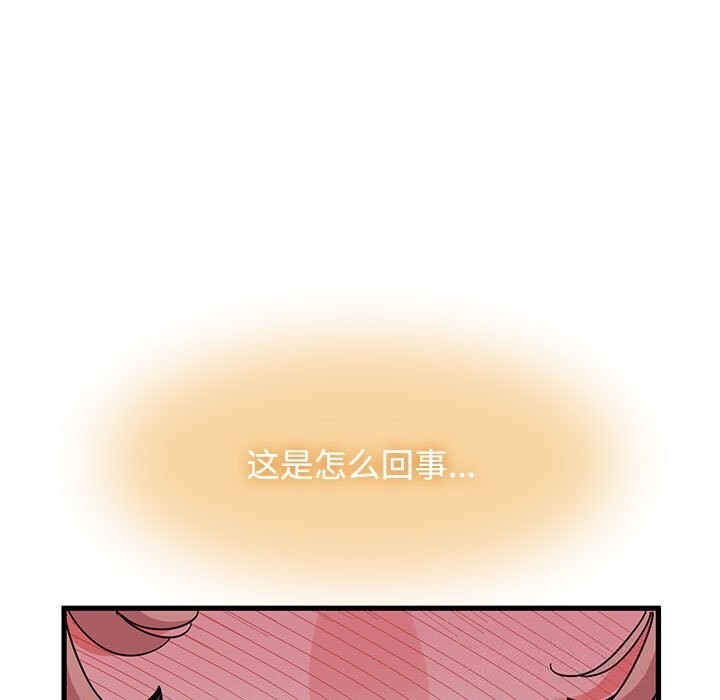 145P - 发小碰不得/强制催眠