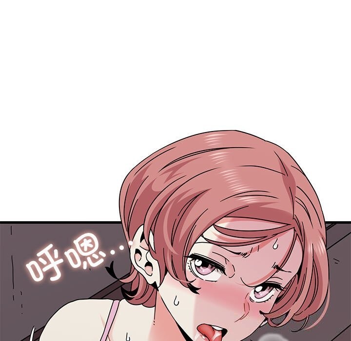 159P - 发小碰不得/强制催眠