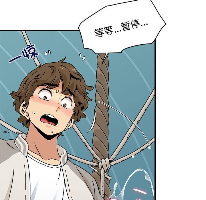 162P - 发小碰不得/强制催眠