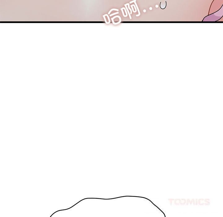 165P - 发小碰不得/强制催眠