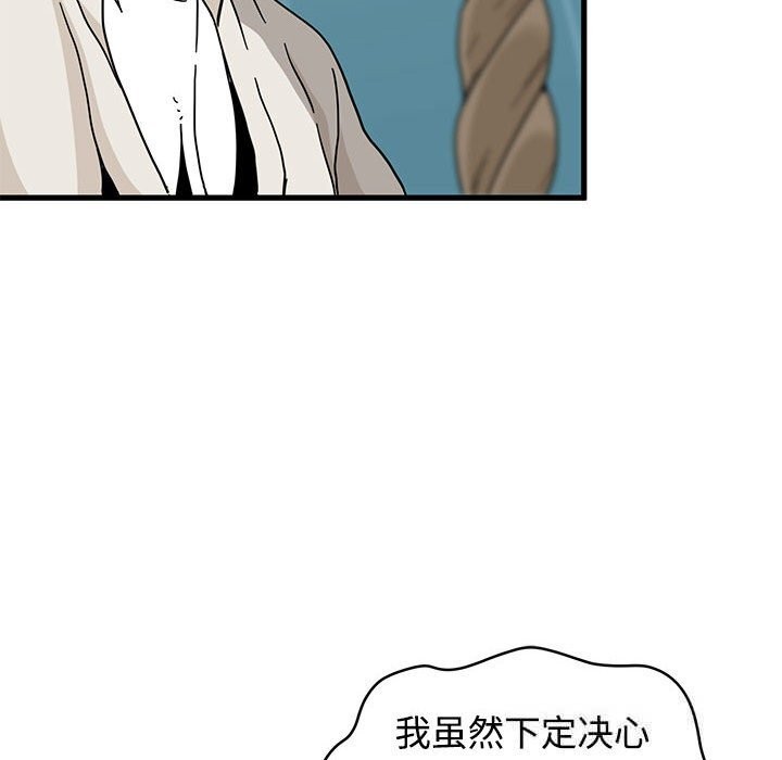 16P - 发小碰不得/强制催眠