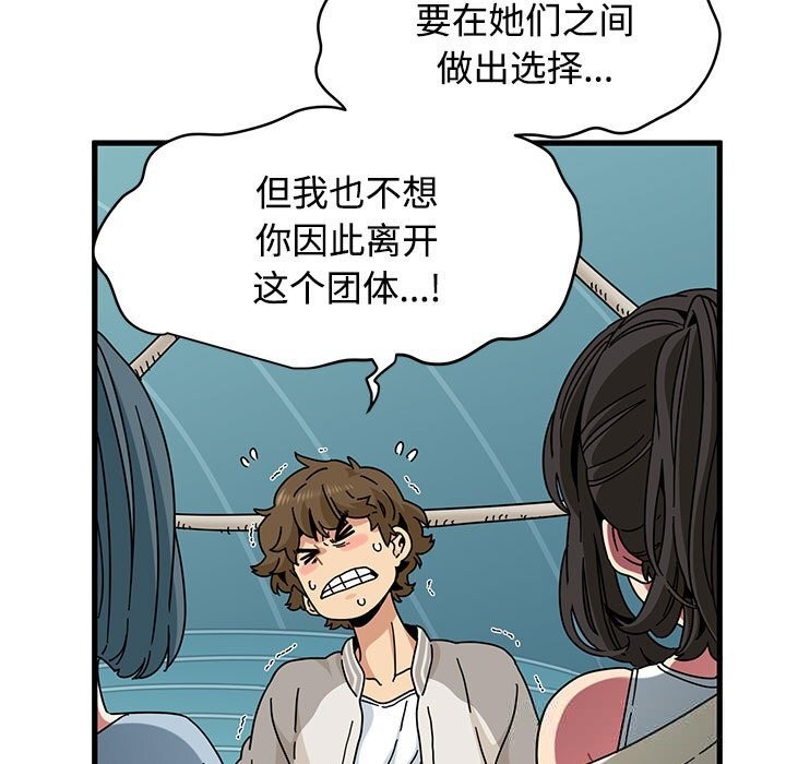 17P - 发小碰不得/强制催眠