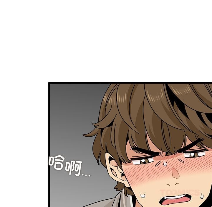 21P - 发小碰不得/强制催眠