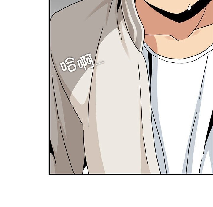 22P - 发小碰不得/强制催眠