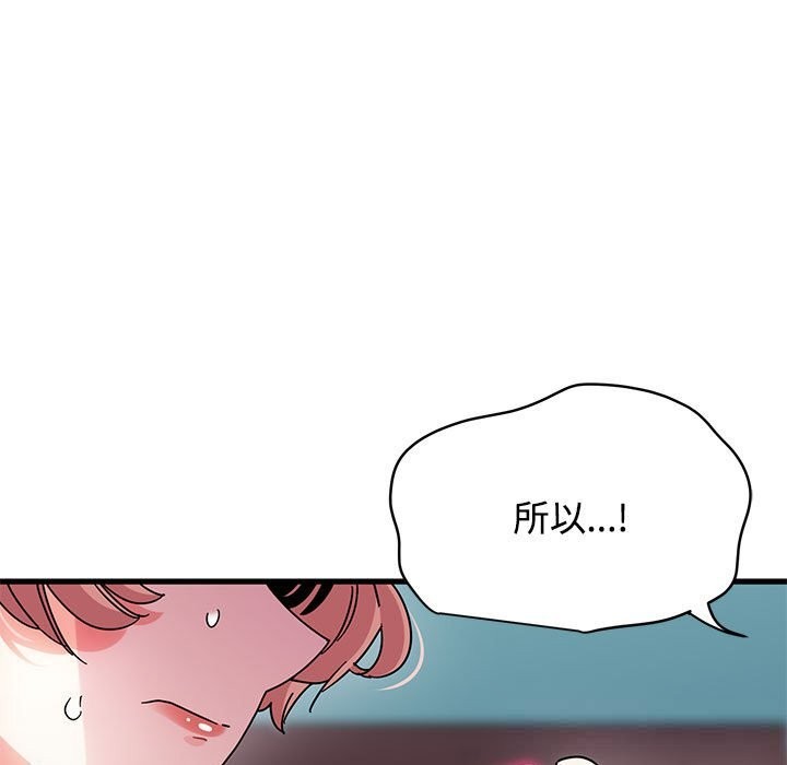 23P - 发小碰不得/强制催眠