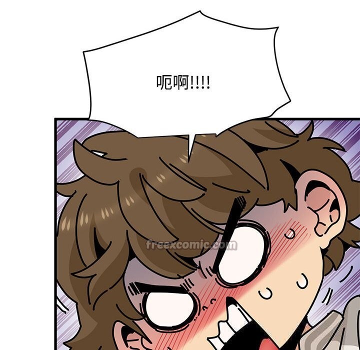 28P - 发小碰不得/强制催眠