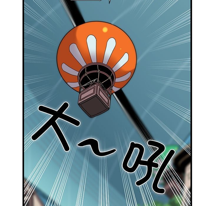 33P - 发小碰不得/强制催眠