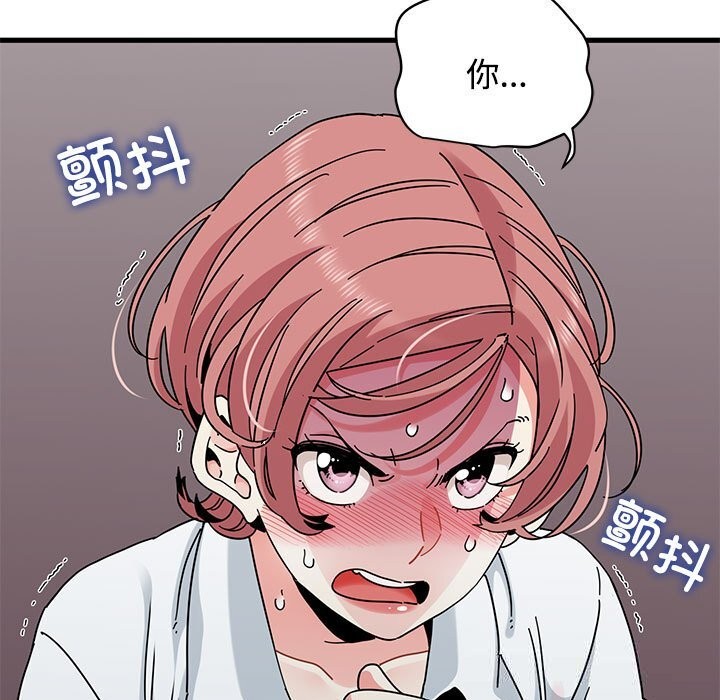 35P - 发小碰不得/强制催眠