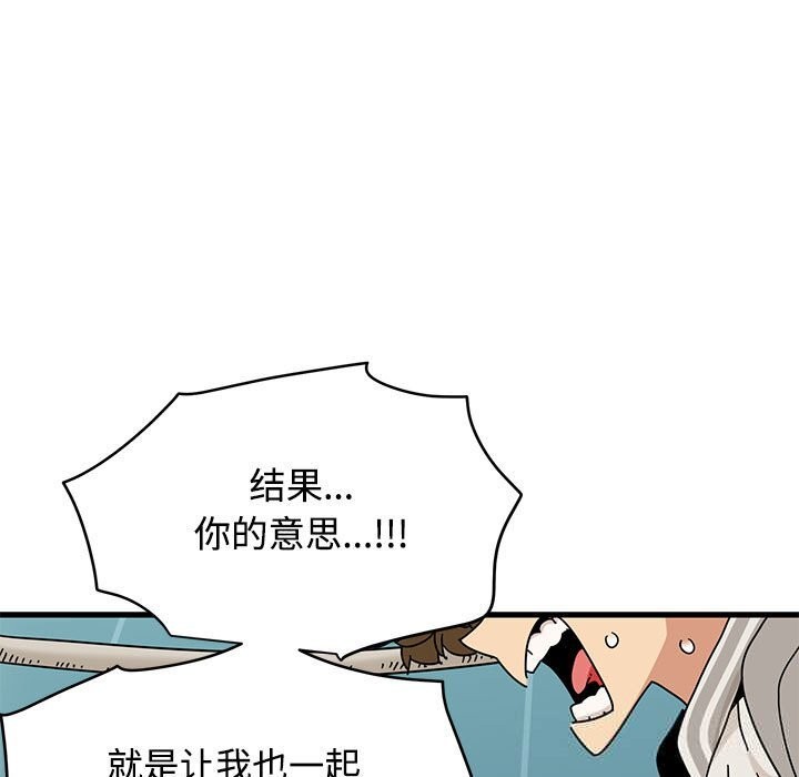 37P - 发小碰不得/强制催眠