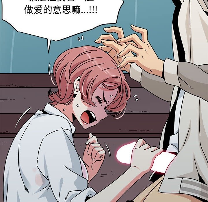 38P - 发小碰不得/强制催眠