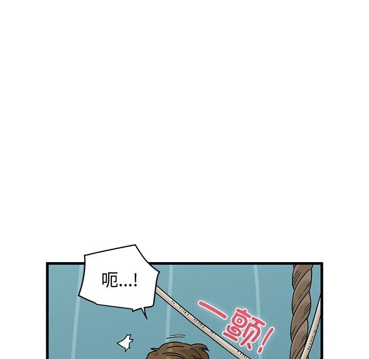 46P - 发小碰不得/强制催眠