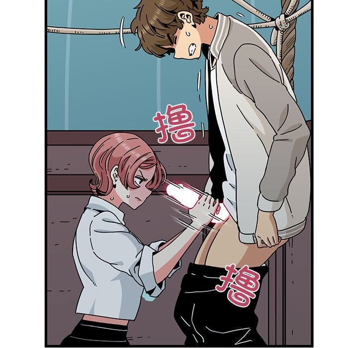 47P - 发小碰不得/强制催眠