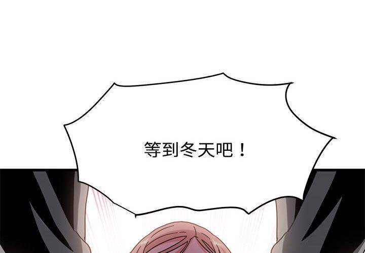 4P - 发小碰不得/强制催眠