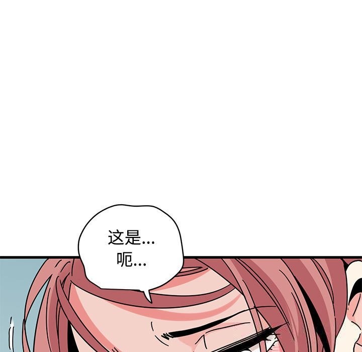 51P - 发小碰不得/强制催眠