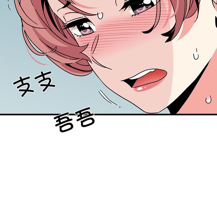 52P - 发小碰不得/强制催眠