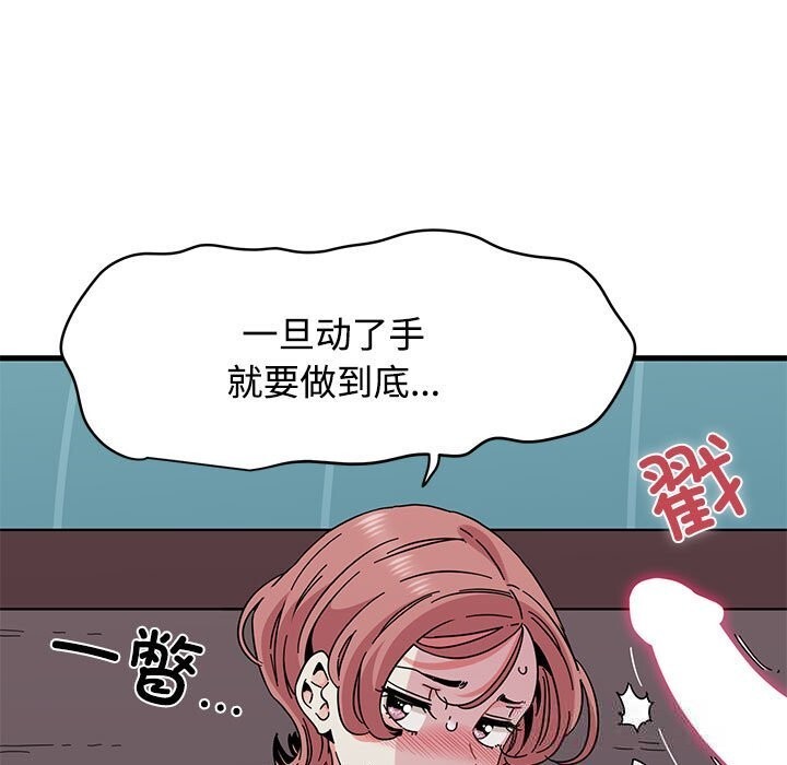 53P - 发小碰不得/强制催眠