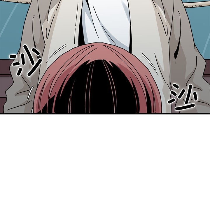 61P - 发小碰不得/强制催眠