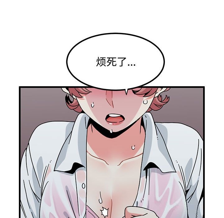 62P - 发小碰不得/强制催眠