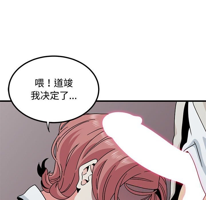 64P - 发小碰不得/强制催眠