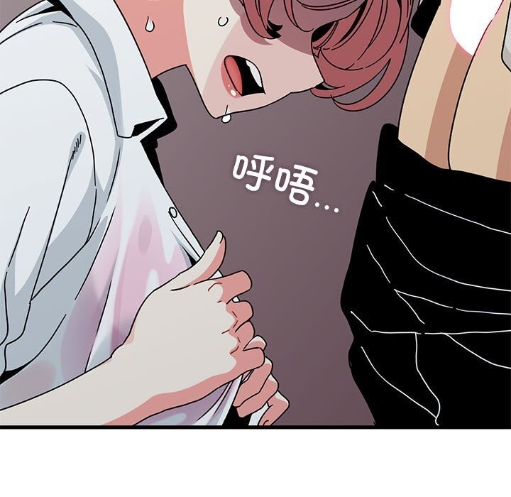 65P - 发小碰不得/强制催眠