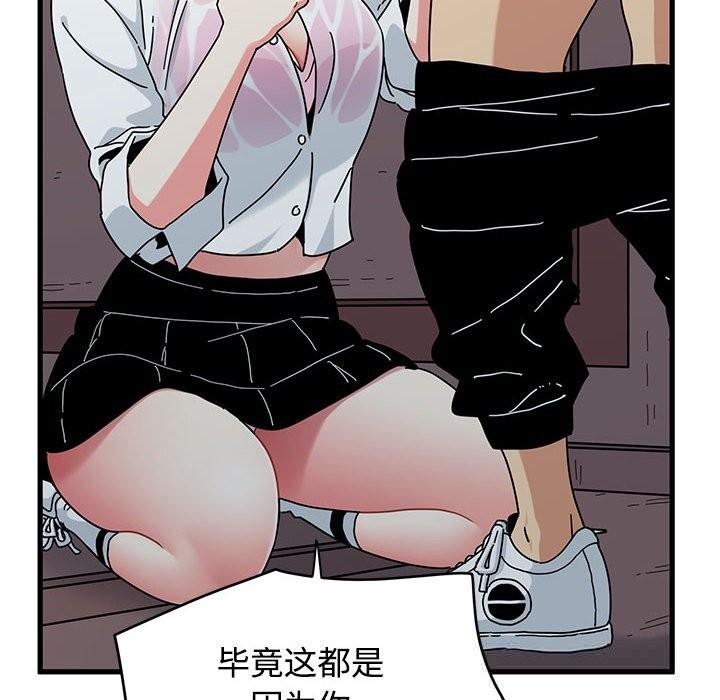 74P - 发小碰不得/强制催眠