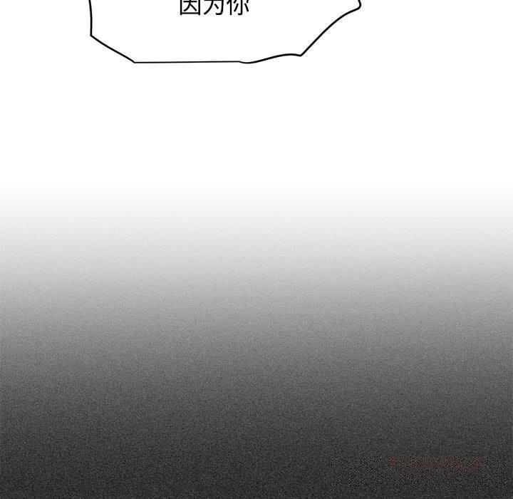 75P - 发小碰不得/强制催眠