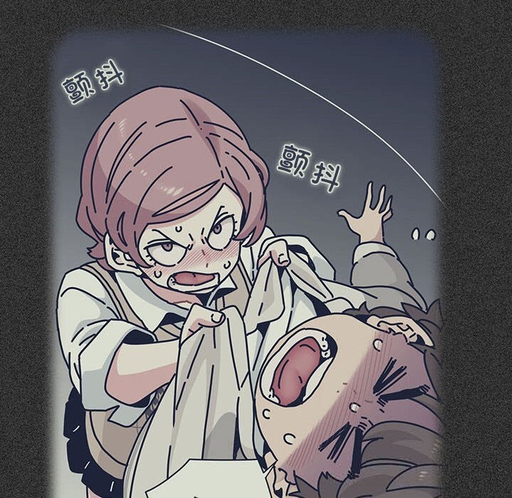 76P - 发小碰不得/强制催眠