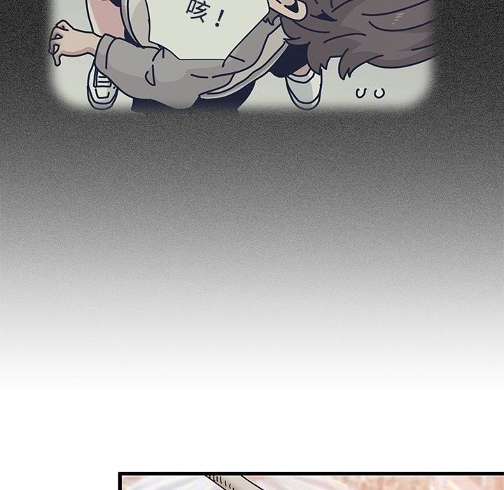 77P - 发小碰不得/强制催眠