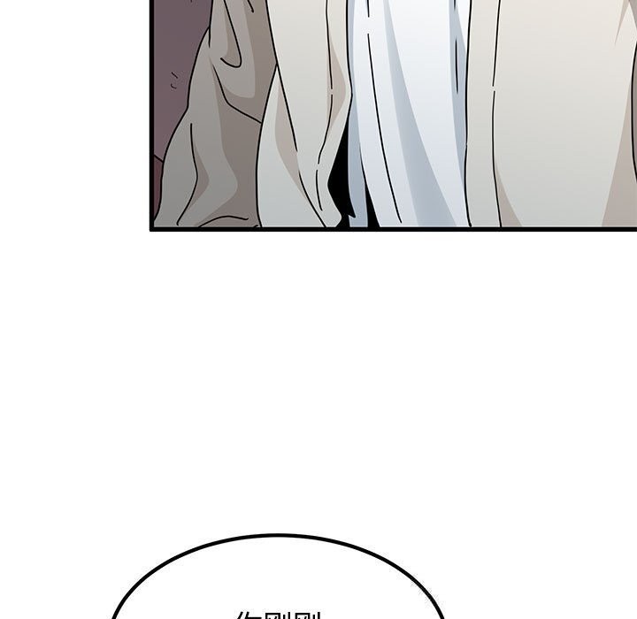 79P - 发小碰不得/强制催眠