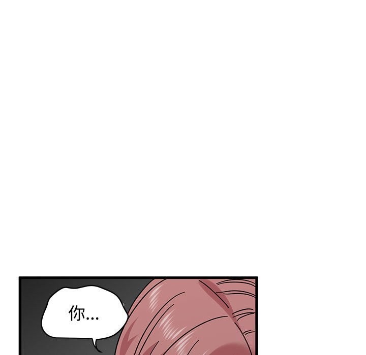 7P - 发小碰不得/强制催眠