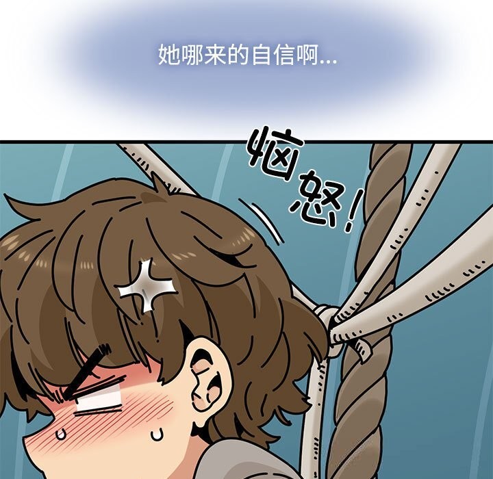 85P - 发小碰不得/强制催眠